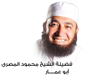 كتب محمود المصري أبو عمار