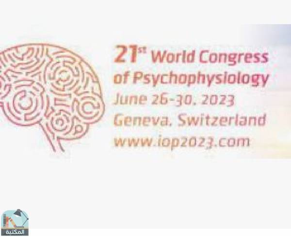 المؤتمر العالمي لعلم النفس الفسيولوجي 2023