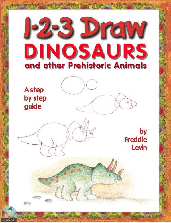 ❞ كتاب ارسم الديناصورات Draw Dinosaurs ❝  ⏤ فريدي ليفين