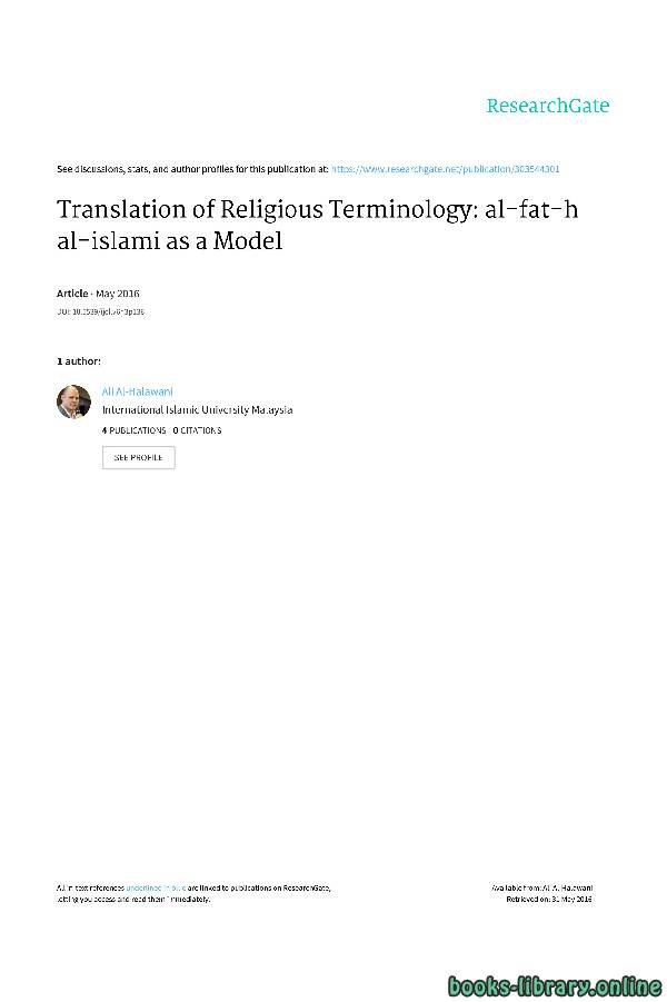❞ كتاب Translation of Religious Terminology Al-Fat-h Al-Islami as a Model ❝  ⏤ Kulliyyah of Languages and Management (KLM)