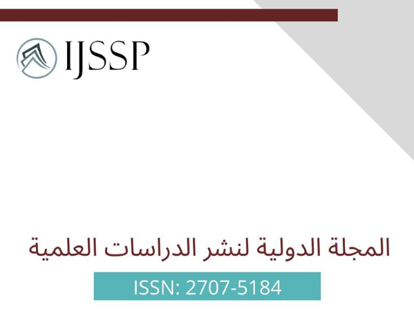 ❞ كتاب تحليل مؤشرات الهيكل والاداء الماليين للمصارف التجارية العراقية ❝  ⏤ أ.د. حسين جواد كاظم