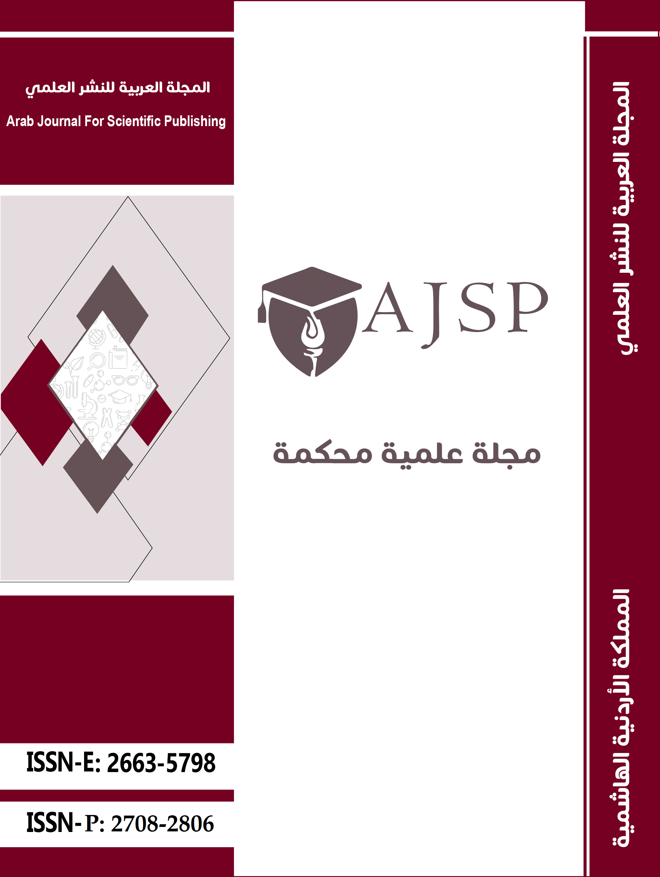 ❞ كتاب دور المنظمات الدولية في دعم التعليم في المملكة الأردنية الهاشمية ❝  ⏤ هاني الخوالدة