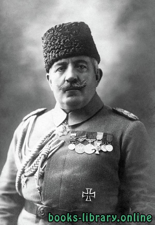 احمد عزت باشا