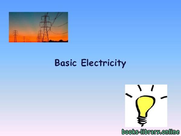 قراءة و تحميل كتاب BASIC ELECTRICAL ENGINEERING (4 credit) PDF