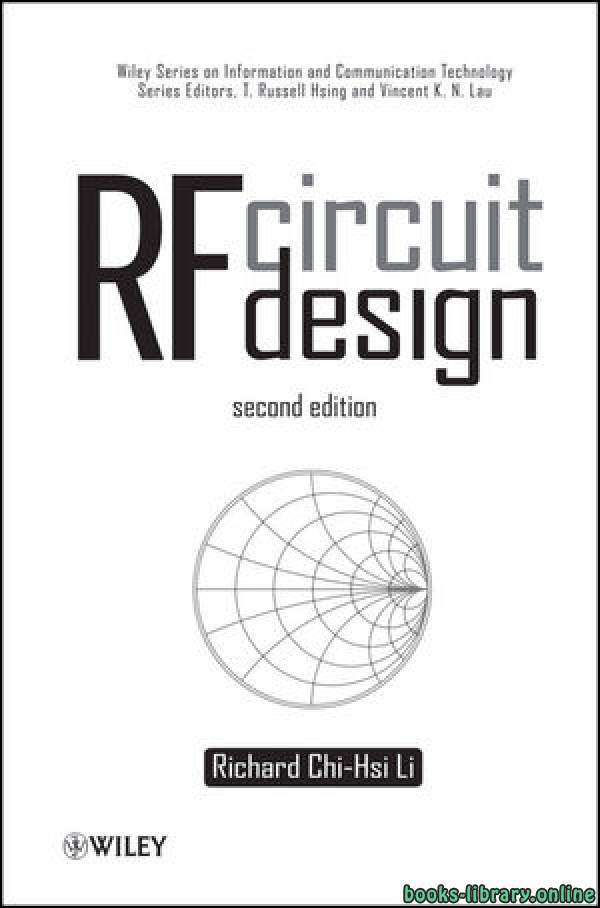 قراءة و تحميل كتابكتاب RF Circuit Design PDF