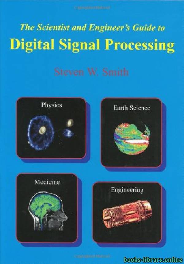 ❞ كتاب The Scientist & Engineer's Guide to Digital Signal Processing 2st Edition ❝  ⏤ steven w. smith