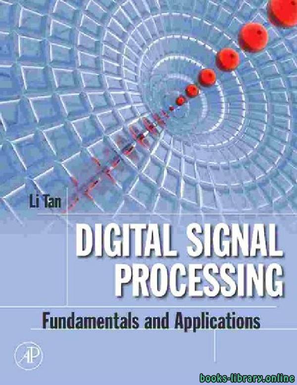 ❞ كتاب Digital Signal Processing Fundamentals and Applications ❝  ⏤ Li Tan