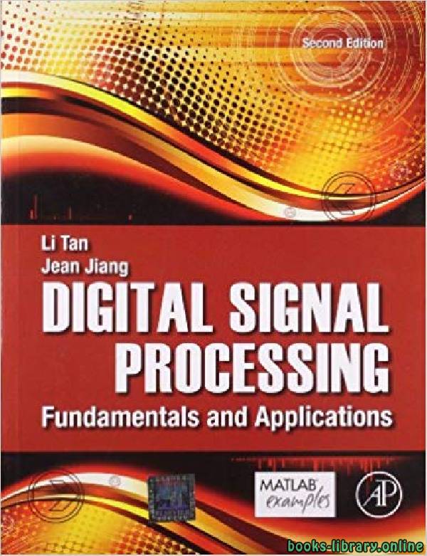 ❞ كتاب Digital Signal Processing, 2nd Ed. Fundamentals and Applications ❝  ⏤ لي تان