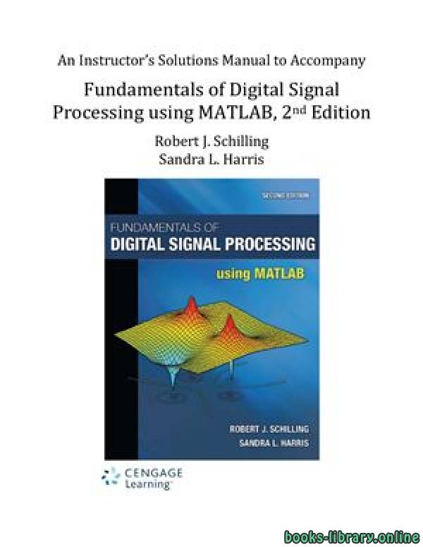 قراءة و تحميل كتابكتاب Solutions Manual for Digital Signal Processing using Matlab -Second Edition PDF