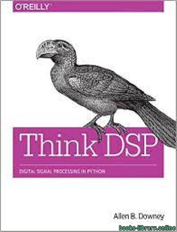 ❞ كتاب Think DSP: Digital Signal Processing in Python Version 1.1.1 ❝  ⏤ ألين بي. داوني
