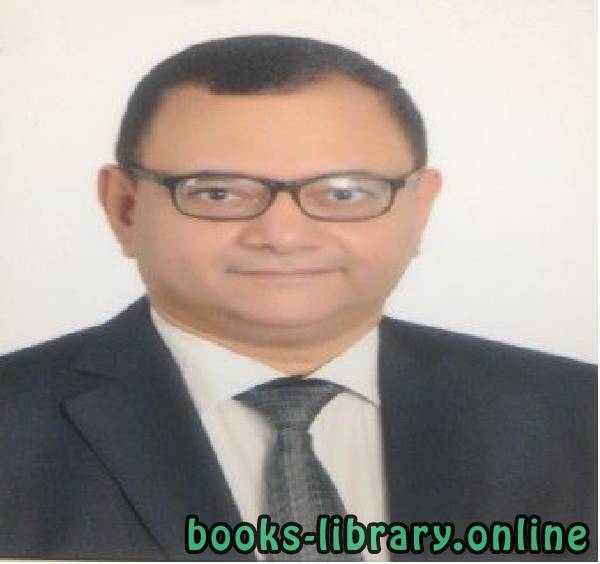 كل كتب رضا محمد الدقيقي