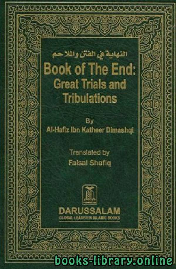 Book of the End Great Trials amp Tribulations