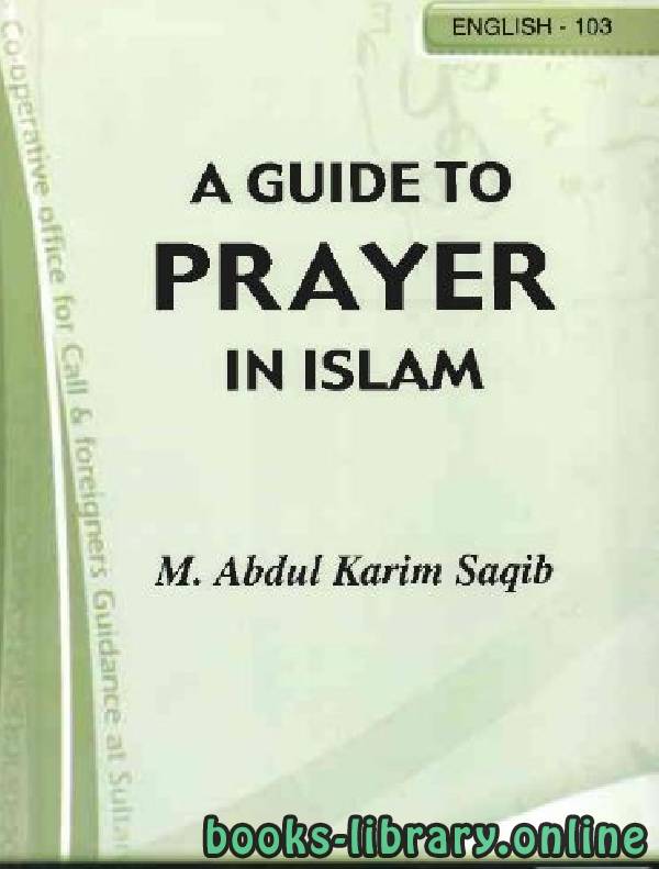 ❞ كتاب A Guide to Prayer in Islam ❝  ⏤ Abdul Karim Thaqeb