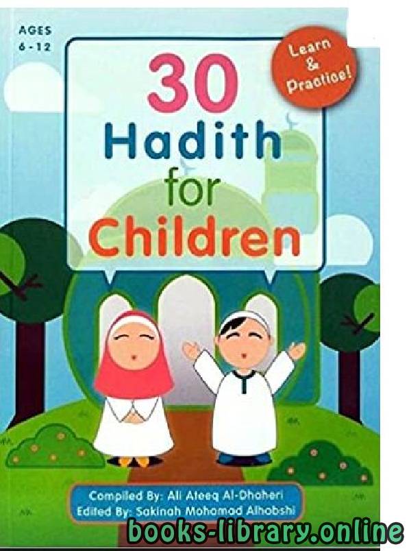 ❞ كتاب 30 Hadith for Children ❝  ⏤ Ali Ateeq Al Dhaheri