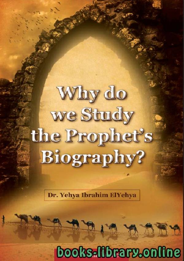 ❞ كتاب Why do we Study the Prophet rsquo s Biography ❝  ⏤ Yahya Bin Ibrahim Al Yahya