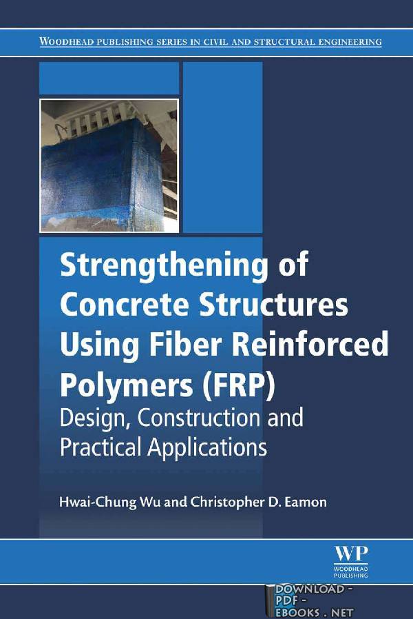 ❞ كتاب تصميم و تحليل المنشآت المعدنية ( Steel Design and analysis ) الجزء الأول ❝  ⏤ Hwai-Chung Wu and Christopher D. Eamon
