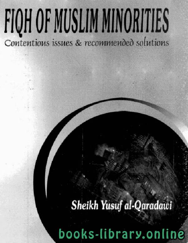 قراءة و تحميل كتابكتاب Fiqh of Muslim Minorities PDF