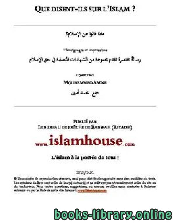 ❞ كتاب Que disent ils sur l rsquo islam ❝  ⏤ Muhammad Abdullah Amin