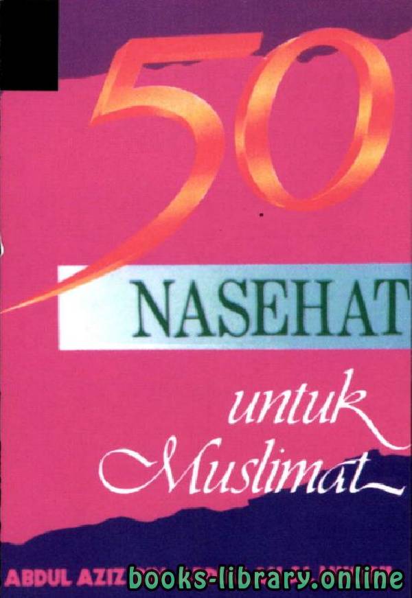 ❞ كتاب 50 Nasehat untuk Wanita ❝  ⏤ Abdul Aziz bin Abdullah al Muqbil
