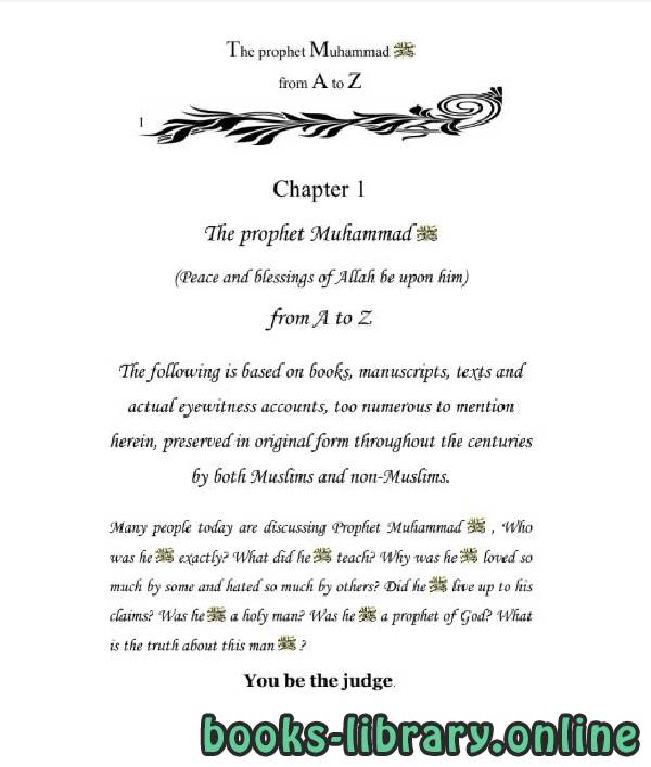 ❞ كتاب The Prophet Muhammad from A to Z ❝  ⏤ Yusuf Estes