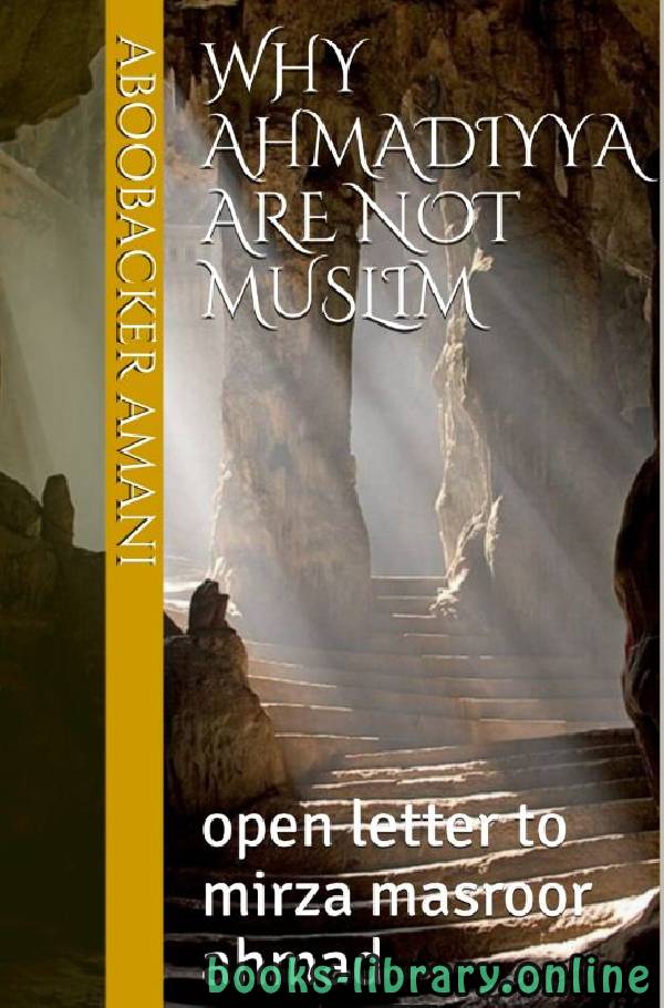 ❞ كتاب لماذا الأحمدية ليسوا مسلمين ❝  ⏤ أبوبكر أماني