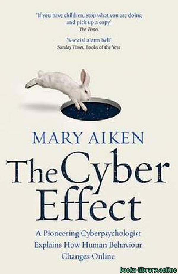 قراءة و تحميل كتاب The Cyber Effect: A Pioneering Cyberpsychologist Explains How Human Behavior Changes Online PDF