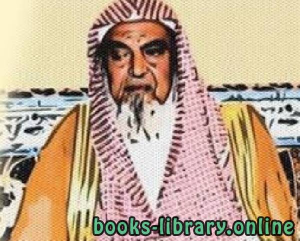 حمود بن عبد الله التويجري