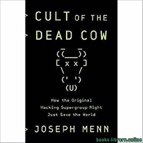 ❞ كتاب Cult of the Dead Cow ❝  ⏤ جوزيف مين