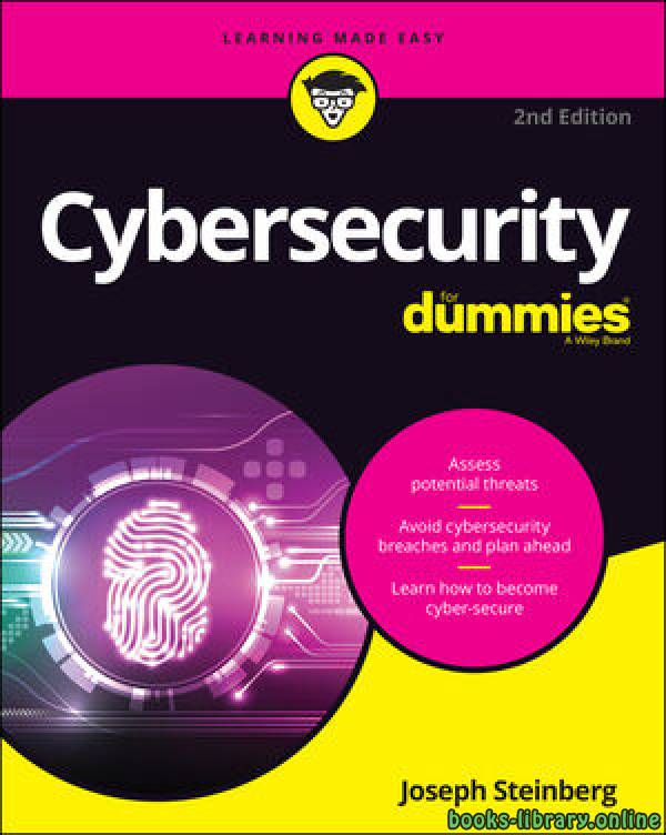 ❞ كتاب Cybersecurity For Dummies 2ed ❝  ⏤ جوزيف شتاينبرغ