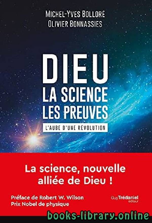 قراءة و تحميل كتابكتاب Dieu-La Science-Les Preuves  LAube dune Revolution PDF