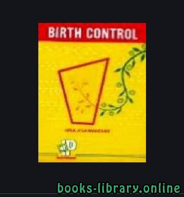 قراءة و تحميل كتابكتاب Birth Control PDF