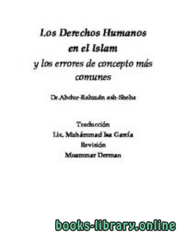 قراءة و تحميل كتابكتاب LOS DERECHOS HUMANOS EN EL ISLAM y los errores de concepto m aacute s comunes PDF