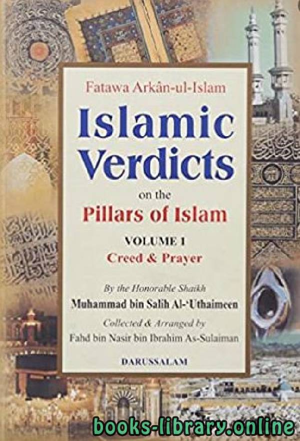 ❞ كتاب Fatawa Arkan ul Islam ❝  ⏤ Muhammad ibn Saleh al Othaimeen