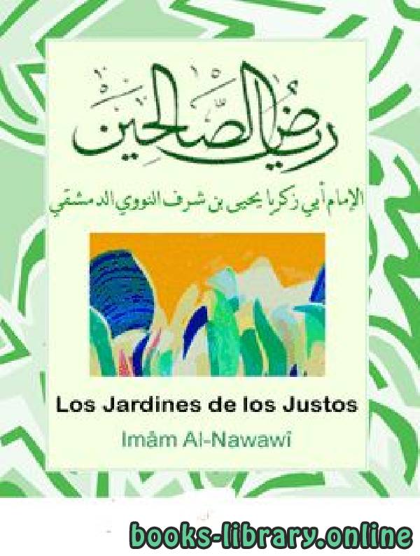 ❞ كتاب Los Jardines de los Justos ❝  ⏤ Abu Zakaria An Nawawi
