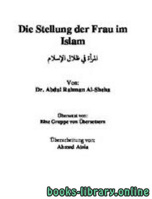قراءة و تحميل كتابكتاب Die Frau im Schutz des Islam PDF