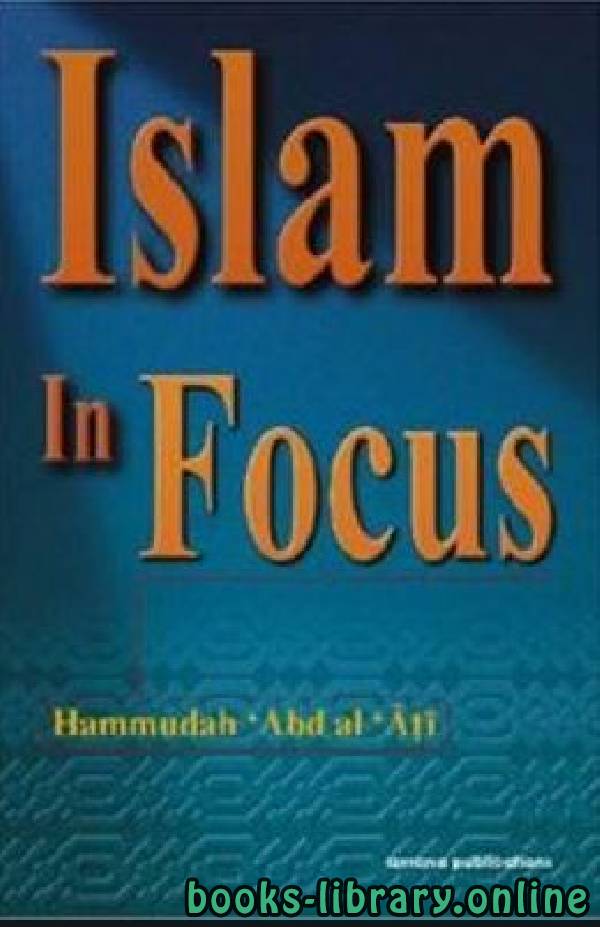 قراءة و تحميل كتابكتاب Islam In Focus PDF