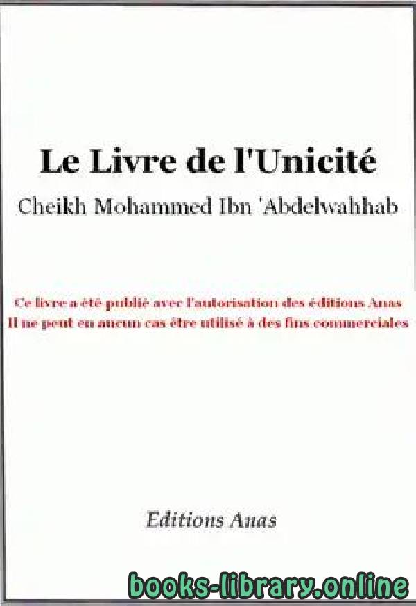 ❞ كتاب Le livre de l rsquo unicit eacute Kitabou Tawhid ❝  ⏤ Mohammed ibn Abdel Wahhab