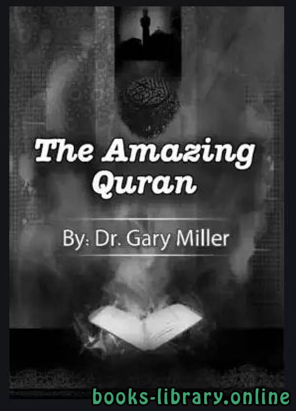 قراءة و تحميل كتابكتاب The Amazing Quran PDF