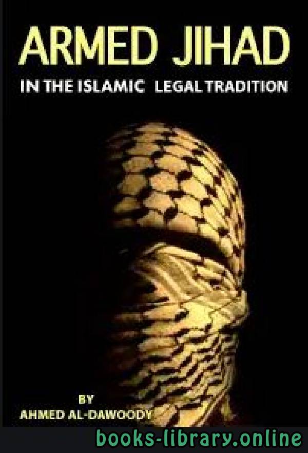 Armed Jihad in the Islamic Legal Tradition