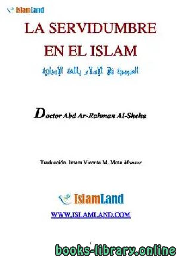 قراءة و تحميل كتاب LA SERVIDUMBRE EN EL ISLAM PDF
