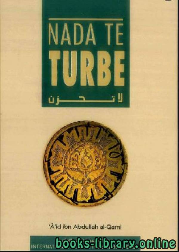 ❞ كتاب Nada te Turbe ❝  ⏤ Aid ibn Abdullah Al Qarni