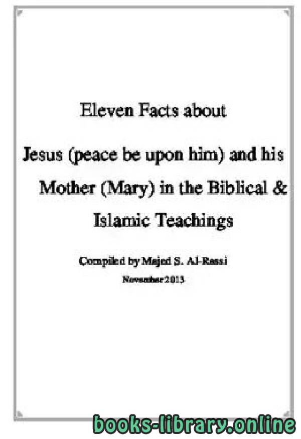 ❞ كتاب Eleven Facts about Jesus peace be upon him and his Mother Mary in the Biblical amp Islamic Teachings ❝  ⏤ Majed S Al Rassi