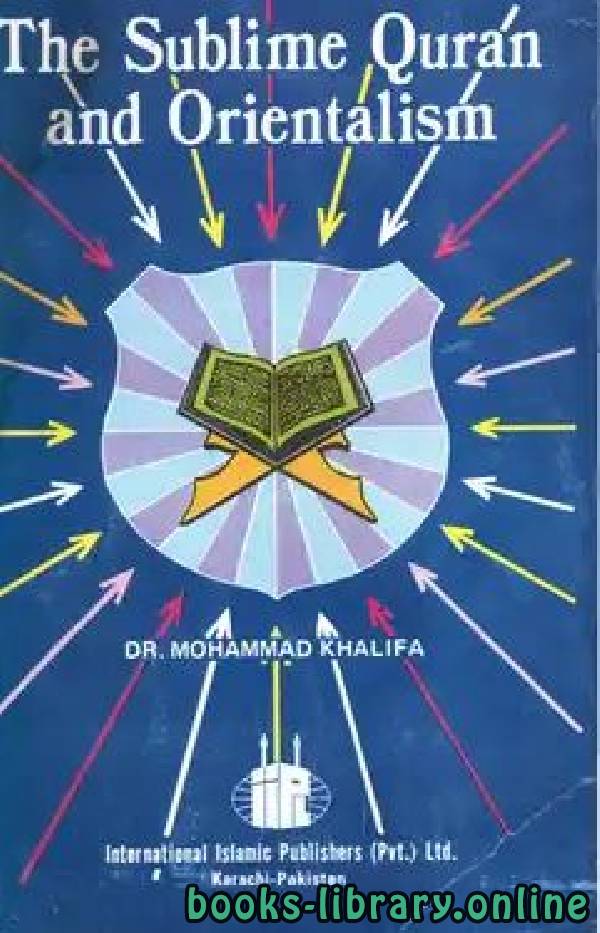 ❞ كتاب The Sublime Qur an and Orientalism ❝  ⏤ Dr. Muhammad Khalifa