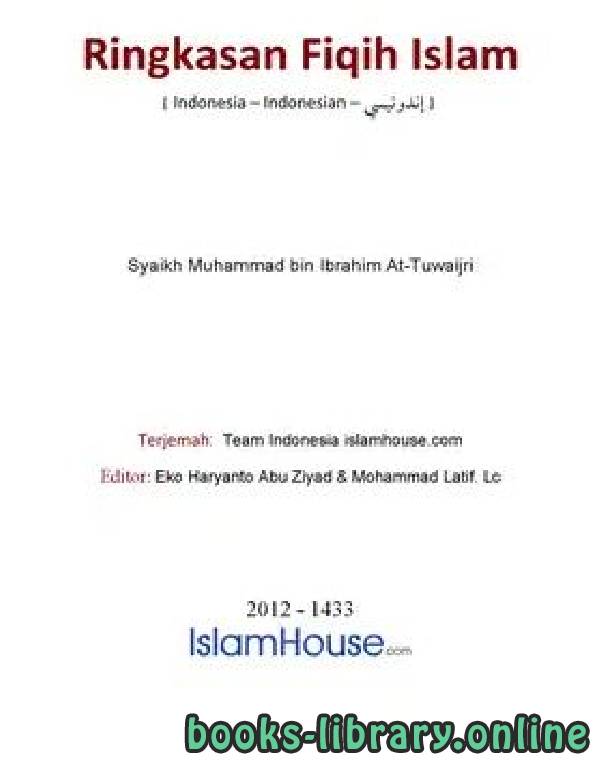 ❞ كتاب Ringkasan Fiqih Islam ❝  ⏤ Muhammad ibrahim Al tuwaijry