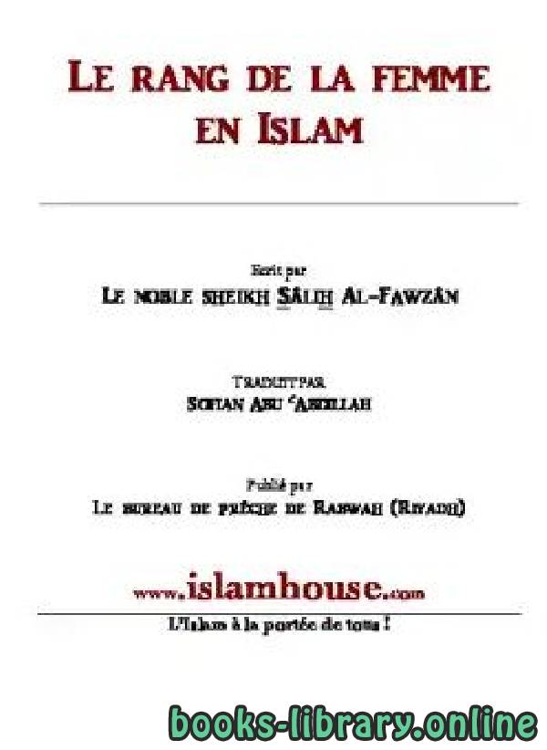 قراءة و تحميل كتابكتاب Le rang de la femme en Islam PDF