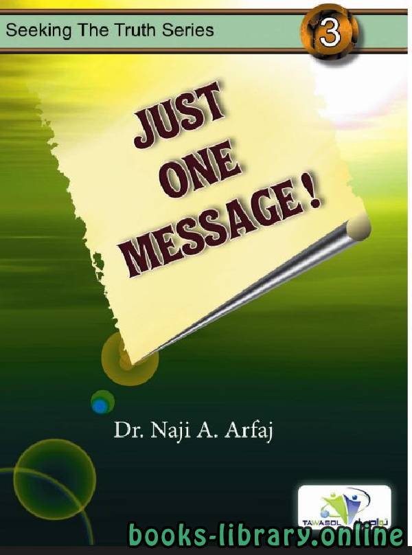 ❞ كتاب Just One Message! ❝  ⏤ Naji Ibrahim al Arfaj