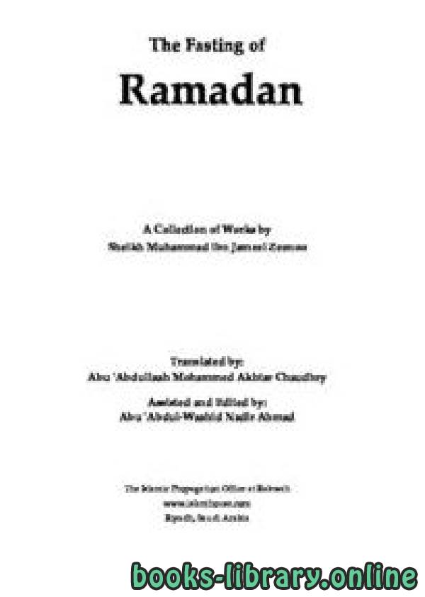 ❞ كتاب The Fasting of Ramadan ❝  ⏤ Muhammad Jameel Zeeno