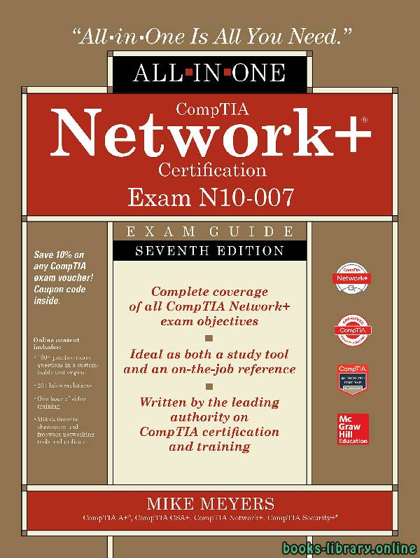 ❞ كتاب CompTIA Network+ Certification All-in-One Exam Guide, Seventh Edition (Exam N10-007) 7th Edition ❝  ⏤ مايكل مايرز