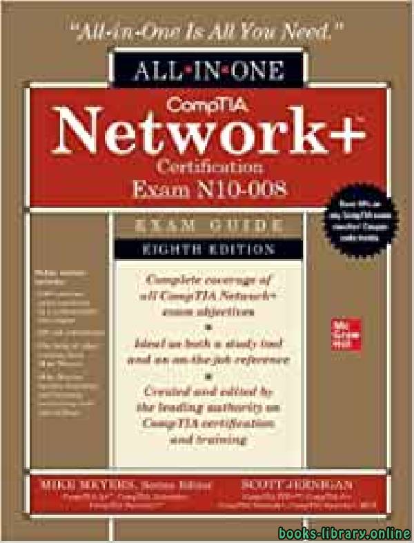 قراءة و تحميل كتاب CompTIA Network+ Certification All-in-One Exam Guide 8th Edition  PDF
