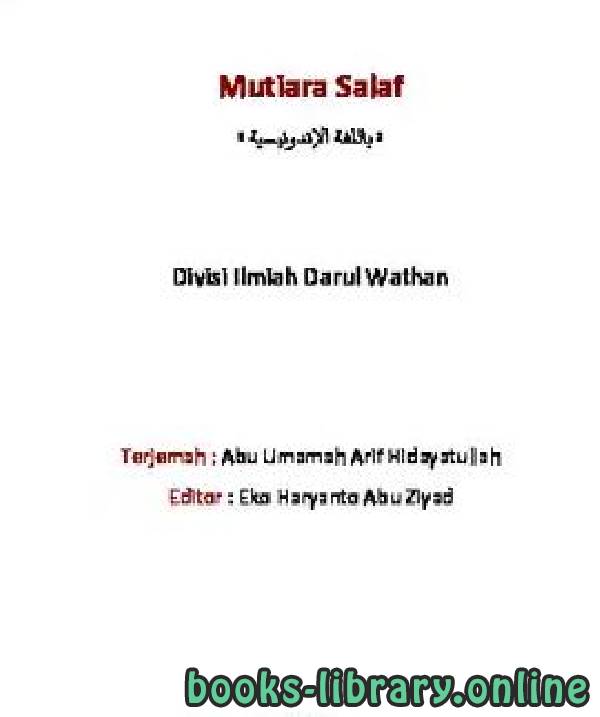 قراءة و تحميل كتابكتاب Mutiara Salaf PDF